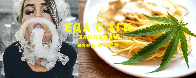 Cannafood марихуана  Клин 