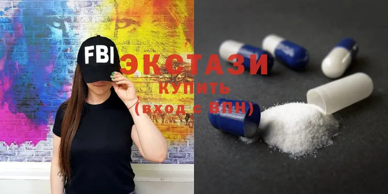 ЭКСТАЗИ 99%  Клин 